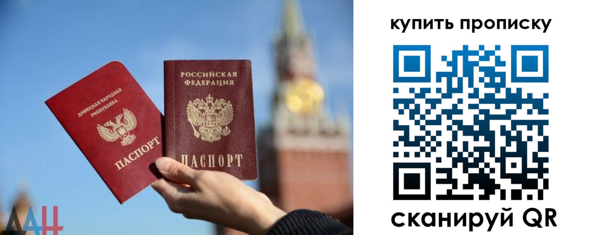 регистрация для дет. сада в Ивановской области