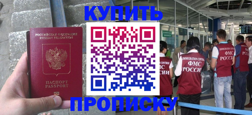 временная регистрация 2025 в Ивановской области