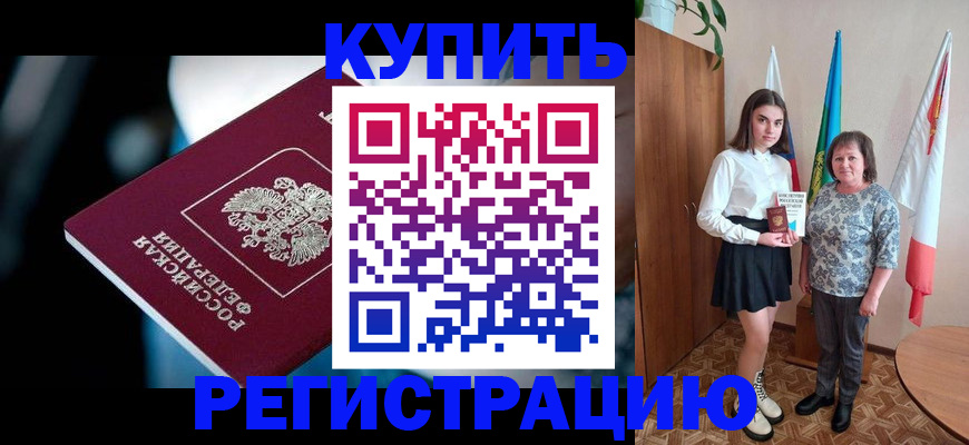 регистрация для школы в Ивановской области